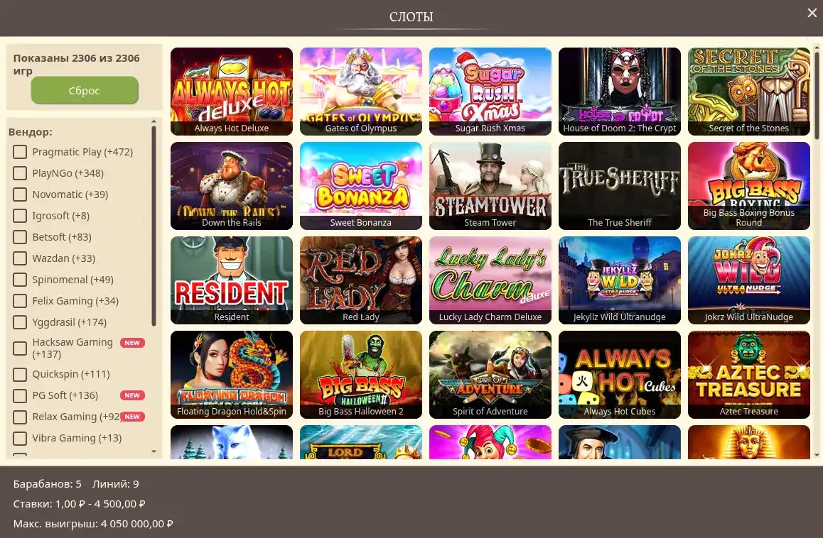 Выигрыш и бонусное колесо Vulkan Russia